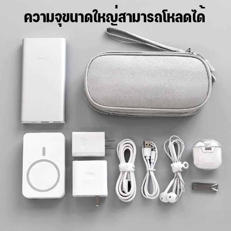 กระเป๋าเก็บพาวเวอร์แบงค์ สองชั้น แบบพกพา สายชาร์จ USB คุณภาพพรีเมียม กระเป๋าจัดระเบียบสายไฟ รูปที่ 7