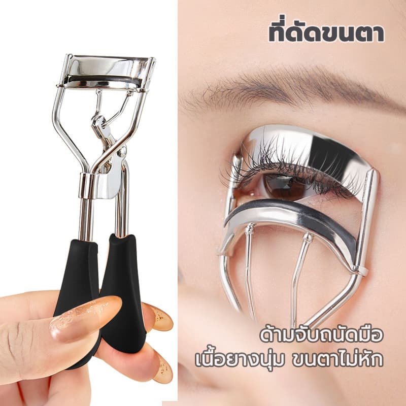ทีดัดขนตา แบบสะดวกพกพา ด้วยยางนุ่ม คลิปขนตาที่โค้งงอได้อย่างง่ายดาย เหมาะสำหรับมือใหม่แต่งหน้า รูปที่ 1