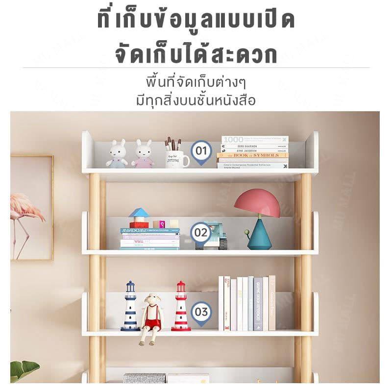 MU ชั้นวางหนังสือ ชั้นวางของ ผลิตจากไม้เเท้ เหมาะกับทุกที่ภายในบ้าน เข้ากับบ้านสไตล์เรียบง่าย เข้ากับบ้านสไตล์เรียบง่าย รูปที่ 6