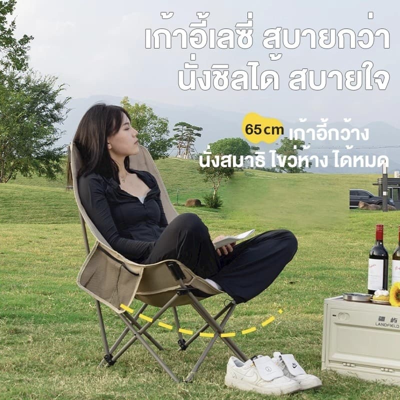 เก้าอี้สนามพับได้ แบบพกพาเก้าอี้แคมป์ปิ้ง เกียร์สามปรับได้ แถมถุงจัดเก็บ ท่ออลูมิเนียมหนา น้ําหนัก 300 กก ปิกนิกตกปลา รูปที่ 3