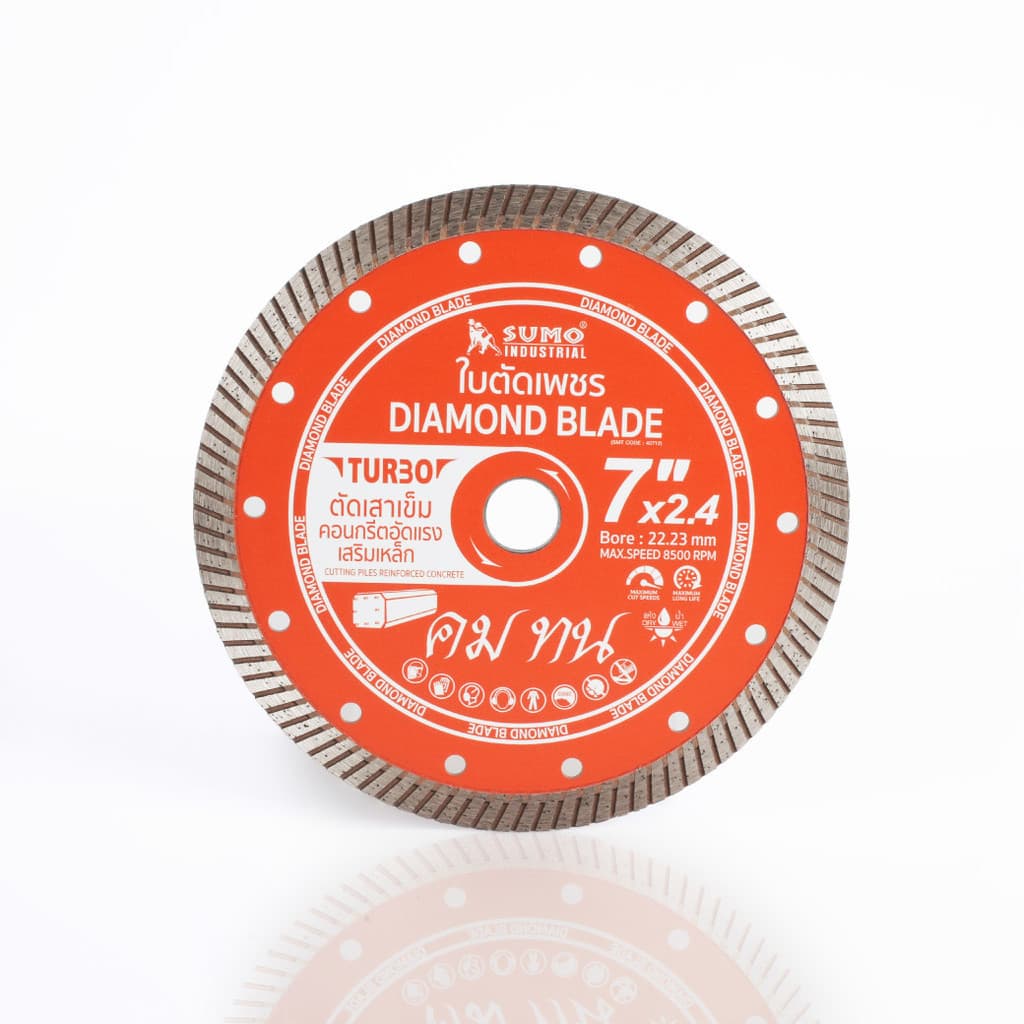 ใบตัดเสาเข็มเครื่องเจีนร ใบตัดเพชร Sumo 7 นิ้ว x12 mm SUMO Turbo เหมาะสำหรับ ตัดเสาเข็มคอนกรีตอัดแรง OIL8448 รูปที่ 2