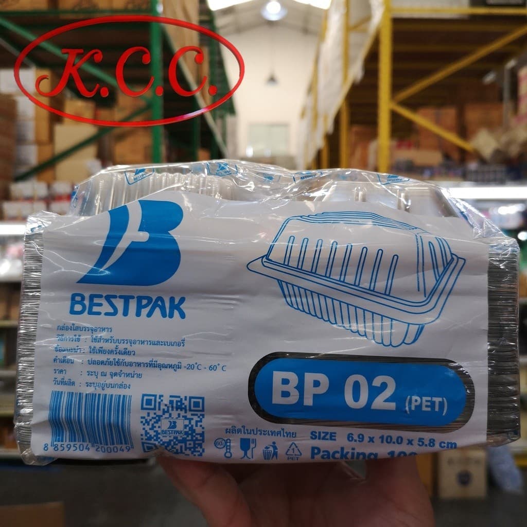 BP กล่องพลาสติก กล่องใส่ขนมสีใส BP-00s , BP-01, BP-02 , BP-02s , BP-04, BP-05 , BP-06 , BP-14 , BP16 มีอีกหลายขนาดครับ รูปที่ 3