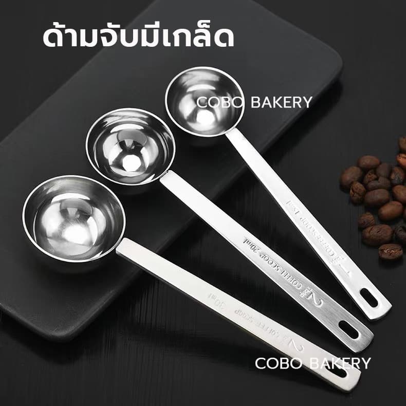 ช้อนตวงกาแฟ วัสดุสแตนเลส ด้ามจับ 11cm 5ขนาด ช้อนตวง ช้อนตักกาแฟ ถ้วยตวง ถ้วยตวงกาแฟ ตวงกาแฟ รูปที่ 3