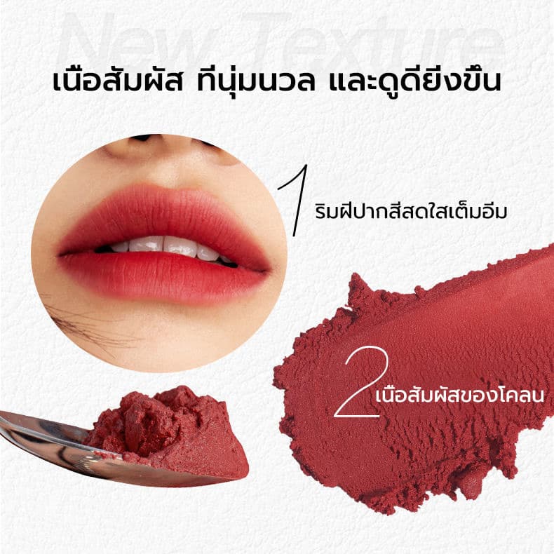 Bobeni ลิปโคลน ลิปสติ เนื้อแมตต์ กันน้ำ ติดทนนาน ใช้ได้สองแบบ ใช้ได้ทั้งปากและแก้ม รูปที่ 9