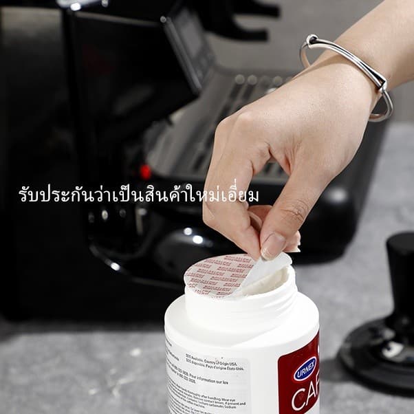 cafiza ผงล้างหัวชง ผงทำความสะอาดหัวชง USA ของแท้ ขนาด900 ผงล้างเครื่องชงกาแฟ รูปที่ 4