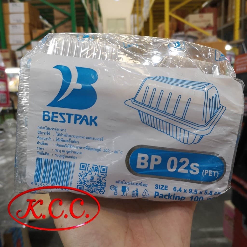 BP กล่องพลาสติก กล่องใส่ขนมสีใส BP-00s , BP-01, BP-02 , BP-02s , BP-04, BP-05 , BP-06 , BP-14 , BP16 มีอีกหลายขนาดครับ รูปที่ 4