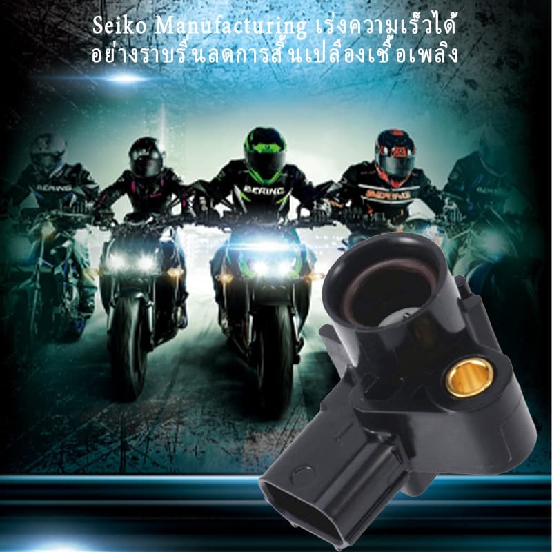 click125i wave125i 110i wave110i zoomer-x เเมพเซนเซอร์แท้ scoopy-i dream110i คลิก125 เวฟ125 เวฟ110i สกุปี้ รูปที่ 1