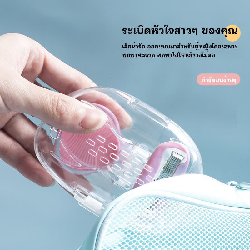 มีดโกน, ที่โกนขนรักแร้หญิง, ที่กันจอนขนหัวหน่าวใต้วงแขน, ชิ้นส่วนส่วนตัวของผู้หญิง, สิ่งประดิษฐ์ขนขา, เครื่องมือ รูปที่ 4