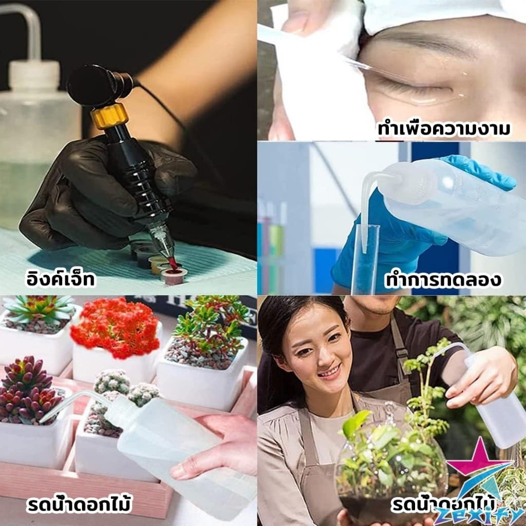 ZXF กระบอกรดน้ำ ปากแหลม ขวดพลาสติก แบบบีบ หลายแบบ หลายไซส์ Squeeze Bottle รูปที่ 4