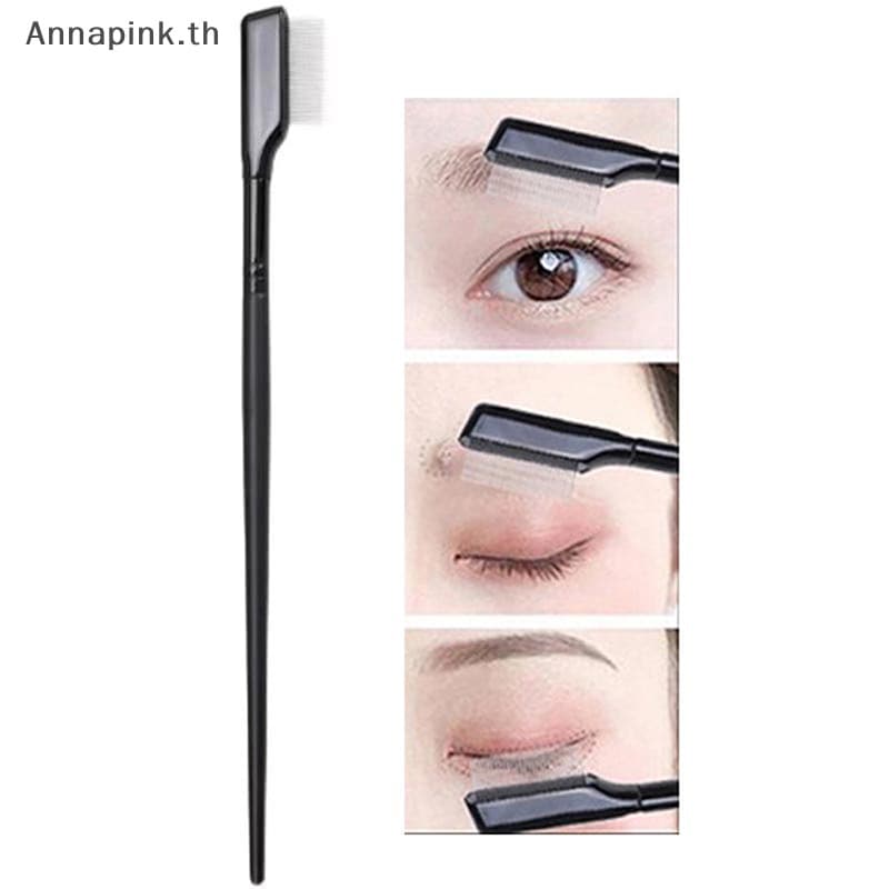 Annapink.th 1PC หวีขนตาแปรงคิ้วโลหะเครื่องมือมาสคาร่าแยก Lash เครื่องมือเครื่องสําอาง EN รูปที่ 1