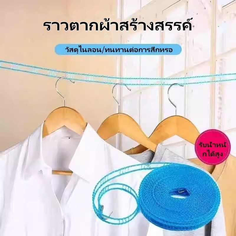 Sanli กันลื่นและกันลมเชือกตากผ้าสไตล์รั้วเชือกตากผ้าเชือกตากผ้าเชือกตากผ้าเดินทางกลางแจ้งเชือกแขวนเสื้อผ้า รูปที่ 7