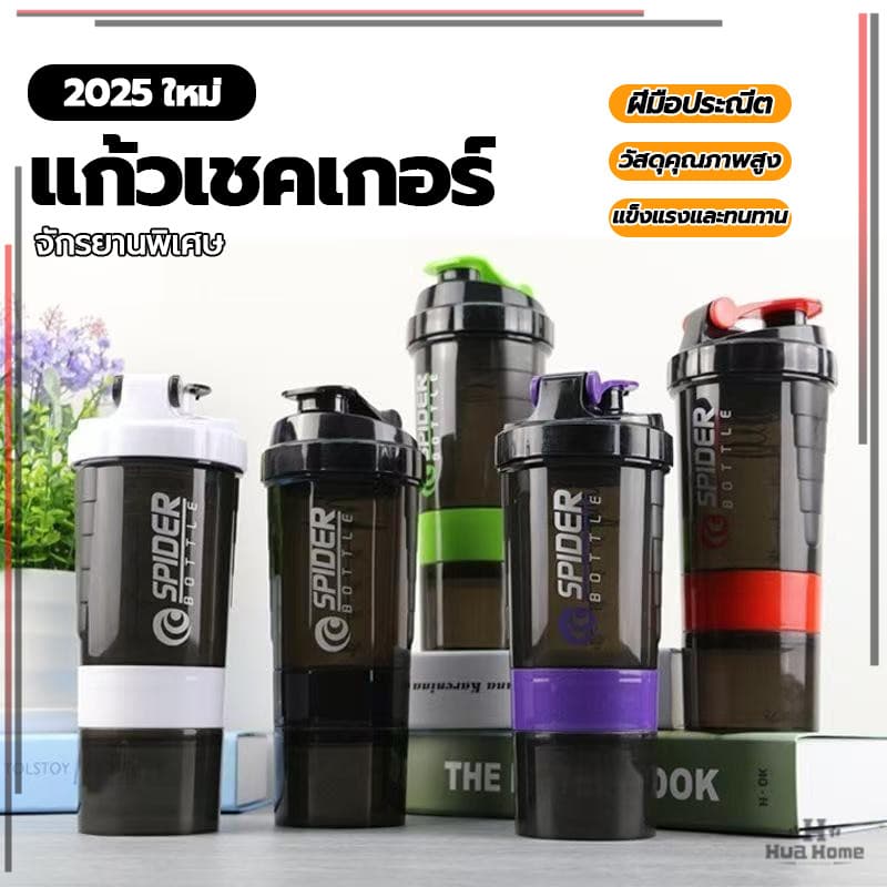 แก้วเชคเวย์ ถ้วยเชค แก้วชงเวย์โปรตีน กระบอกเชค พร้อมช่องใส่วิตามิน 2 เหมาะแก่การพกพาสะดวก แก้วชงโปรตีน 500 มล รูปที่ 4
