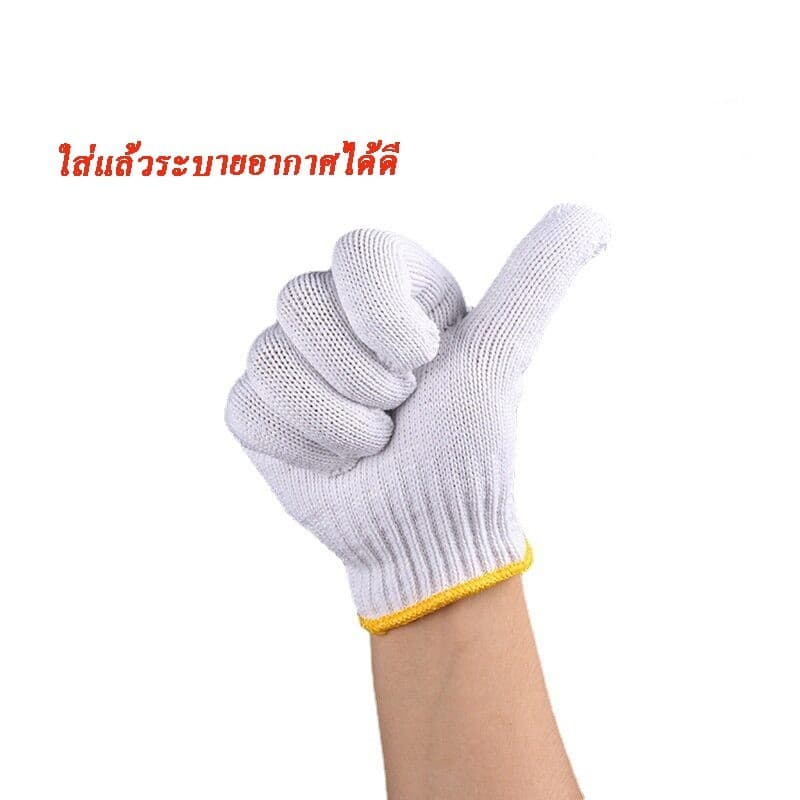 ถุงมือทอผ้าฝ้าย ถุงมือผ้า เกรดอย่างดี ถุงมือผ้าสีขาว เลือกความหนาได้ 12คู่ รูปที่ 7