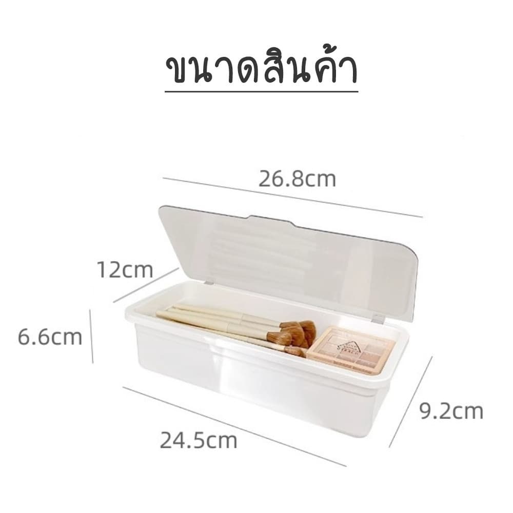 ‍ กล่องเก็บอุปกรณ์แต่งหน้า กล่องเก็บเครื่องสำอาง กล่องเก็บของมินิมอล ช้อนส้อม มีฝาปิดกันฝุ่น ‍ รูปที่ 5
