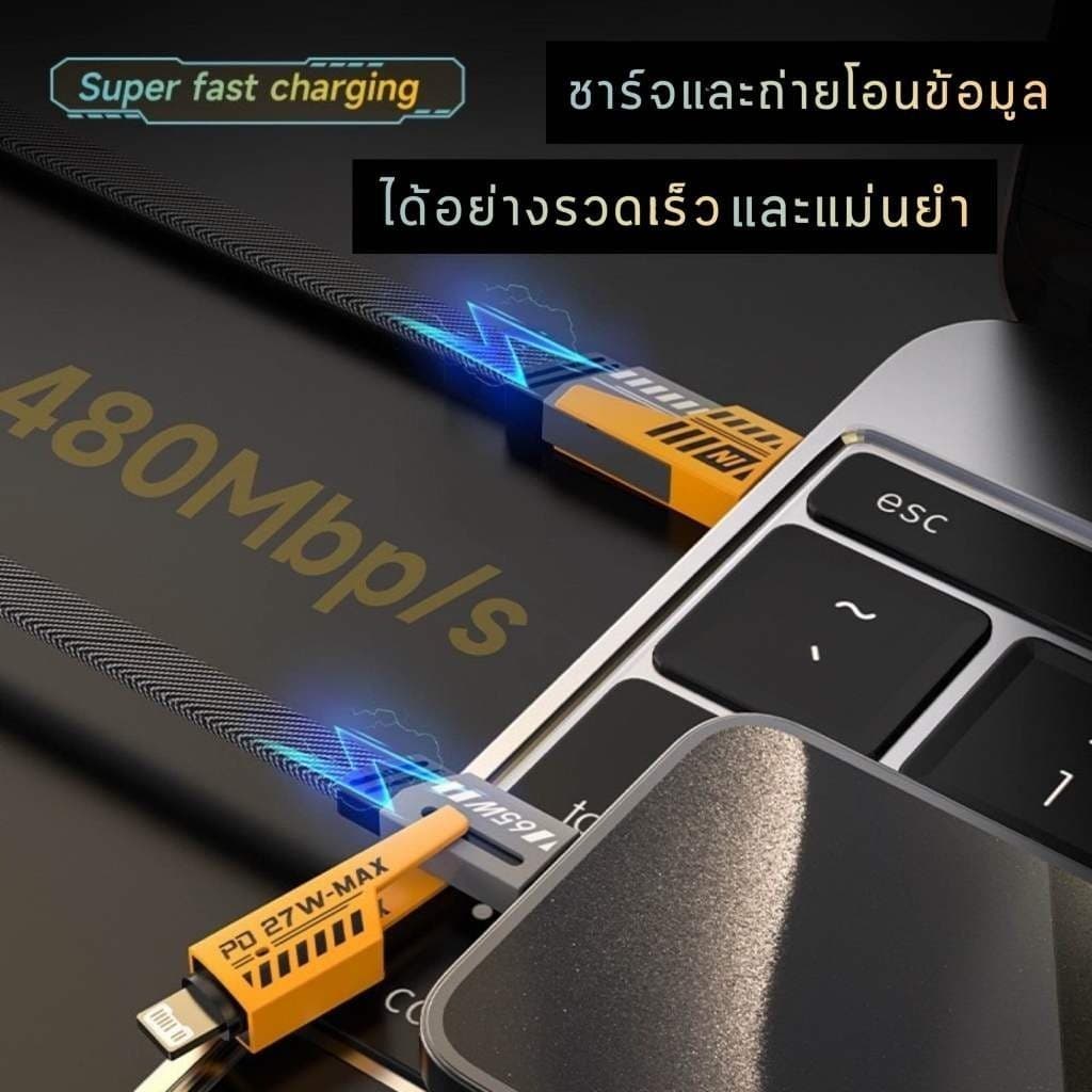 สายชาร์จเมชาสีเหลือง 4in1 ชาร์จเร็ว 65W/PD27W พอร์ตUSB/Type-c/ip/Micro USB ชาร์จเต็ม 60% ใน 15 นาที รองรับ iP 15 14 13 รูปที่ 5