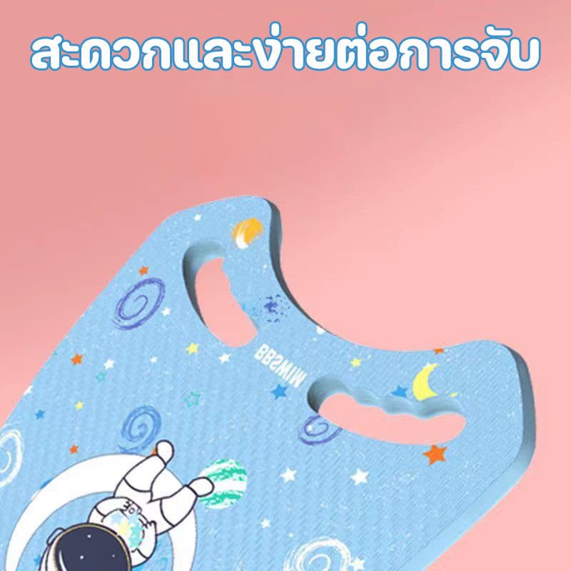 เตรียมจัดส่ง โฟมว่ายน้ำ โฟมทรงตัวU โฟมลอยตั อุปกรณ์ว่ายน้ำ เล่นน้ำสำหรับเด็ บอร์ดว่ายน้ำ แผ่นโฟมว่ายน้ำ กระดานฝึกว่ายน้ำ รูปที่ 3