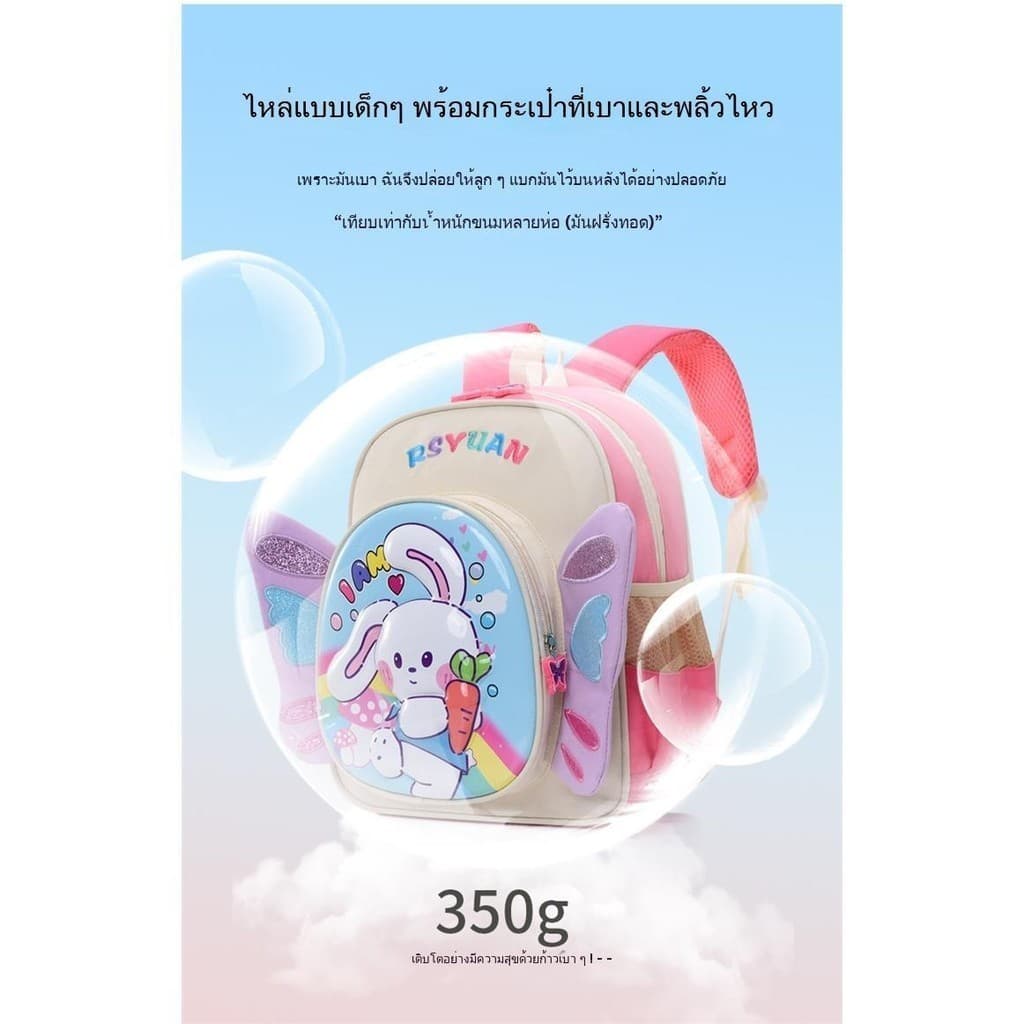 BUBC สไตล์ใหม่กระเป๋านักเรียนเด็กอนุบาลการ์ตูนน่ารักสาวเจ้าหญิงปีกตะวันตกข้ามพรมแดนกระเป๋าเป้สะพายหลัง รูปที่ 7