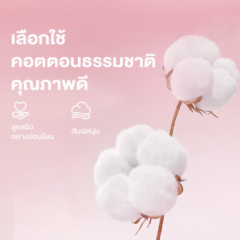 Oni Cotton Puff 100pcs โอนิ สำลีแผ่นรีดขอบ 100แผ่น. รูปที่ 3