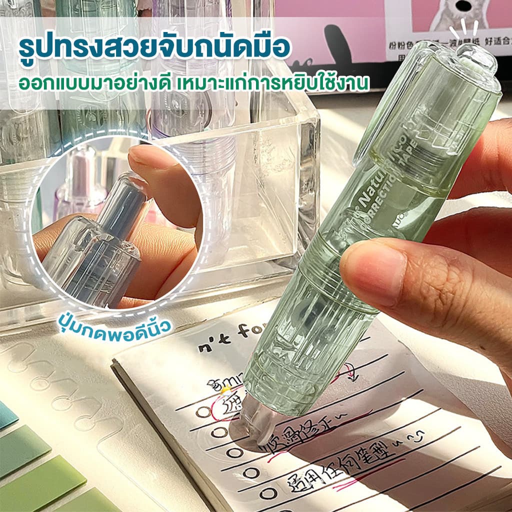เทปลบคําผิด แบบใส ความจุขนาดใหญ่ แบบพกพา สร้างสรรค์ สําหรับสํานักงานเปลี่ยนไส้เทปเขียนทับได้เลย รูปที่ 5