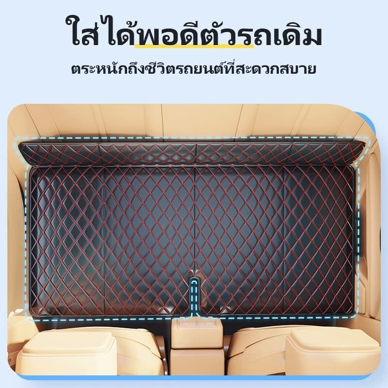 ที่นอนในรถยนต์ ที่นอนหนัง พับได้ ไม่ต้องเป่าลม เบาะรองนั่งในรถยนต์ แบบพกพา ส่งจากกรุงเทพ รูปที่ 9