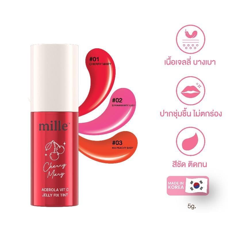 ** 1 แท่ง ** MILLE ACEROLA VIT C JELLY FIX TINT ลิปเจลลี่ทิ้นท์ สีชัด ติดทนริมฝีปาก 5 กรัม #แบบแท่ง รูปที่ 3
