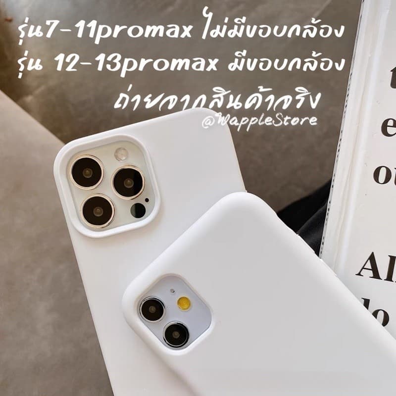 SET06 Silicone กำมะหยี่ เคสซิลิโคนสีพื้นกำมะหยี่ เคสสำหรับรุ่นไอโฟน78/SE-17 17Air 17Pro 17ProMax รูปที่ 5