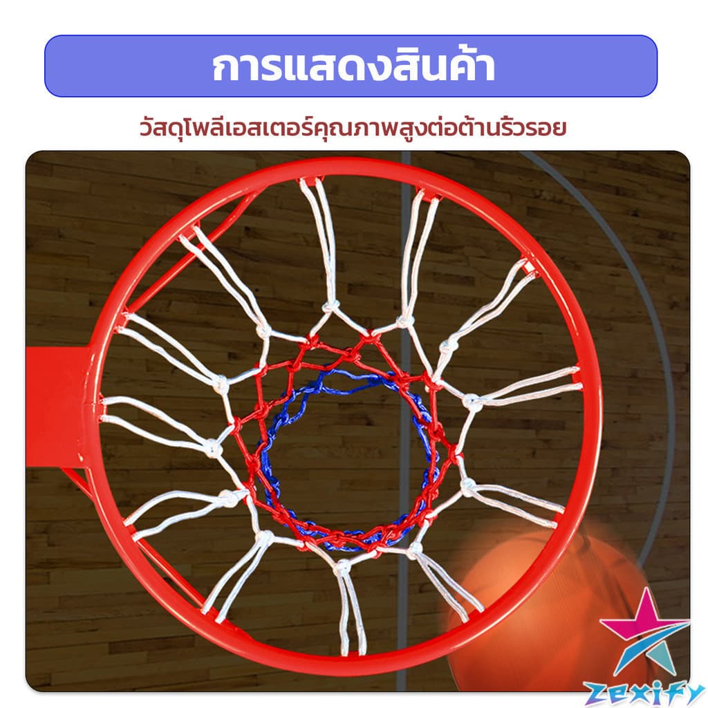 ZXF ตาข่ายห่วงบาส ตาข่ายไนล่อน อย่างดี เชือกร่ม 4mm/5mm Basketball rack net รูปที่ 7