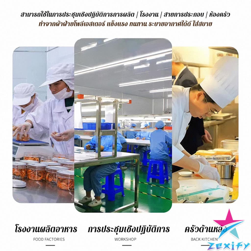 ZXF หมวกเชฟ ป้องกันฝุ่น หมวกผ้าผม สำหรับทำอาหาร งานโรงงาน Chef Cap รูปที่ 3