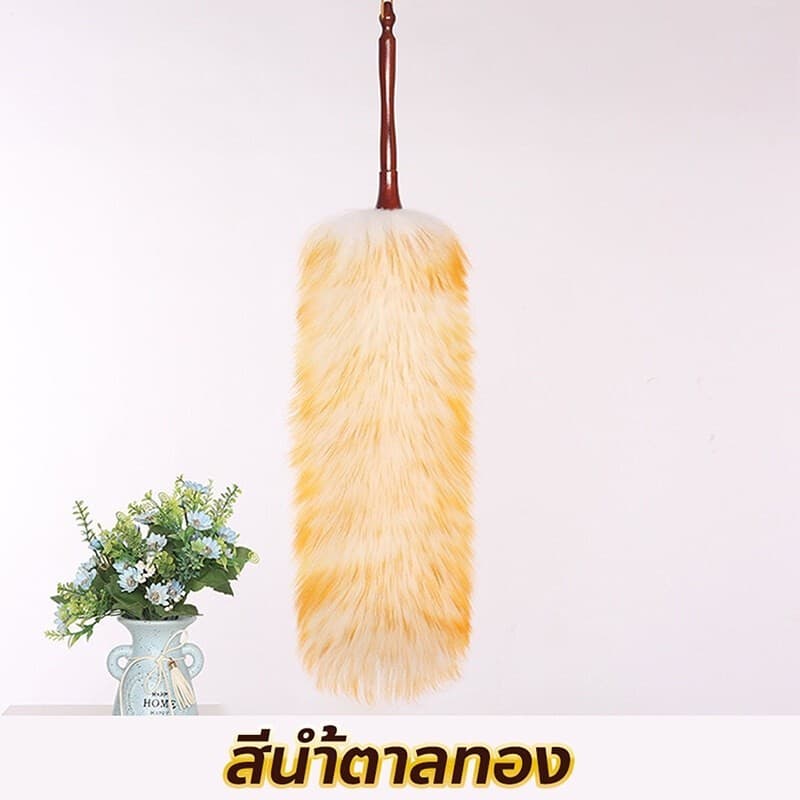ไม้ปัดฝุ่นขนแกะแท้ แปรงปัดฝุ่นรถยนต์ ไม้ปัดฝุ่น ด้ามไม้ สำหรับทำความสะอาดบ้าน โต๊ะ ตู้ ไม่ทำลายพื้นผิว รูปที่ 9