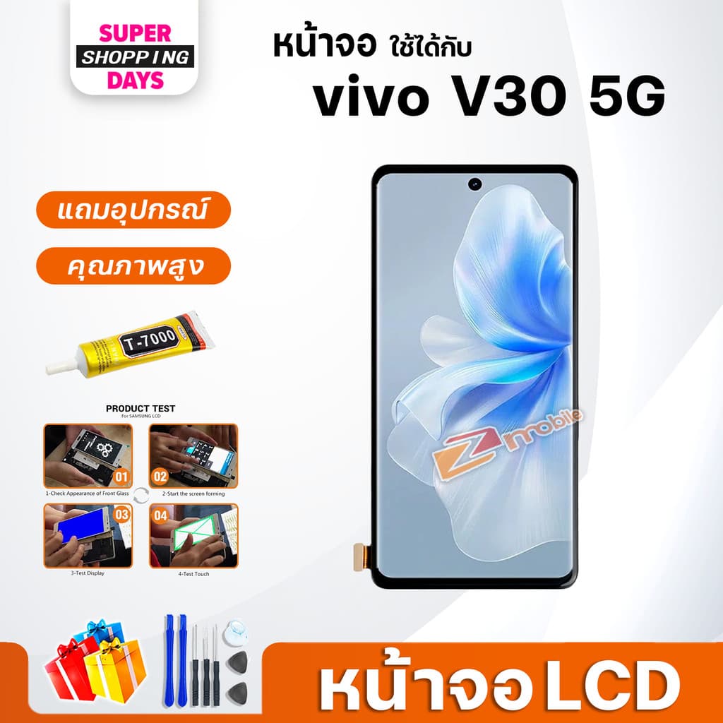 หน้าจอ vivo V30 5G จอแท้ LCD Screen Display touch จอ+ทัช วีโว่ V30 รูปที่ 2