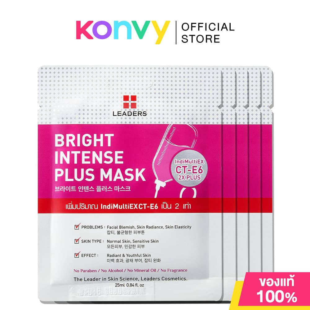 Leaders Intense Plus Mask ลีดเดอร์ แผ่นมาสก์หน้า รูปที่ 2