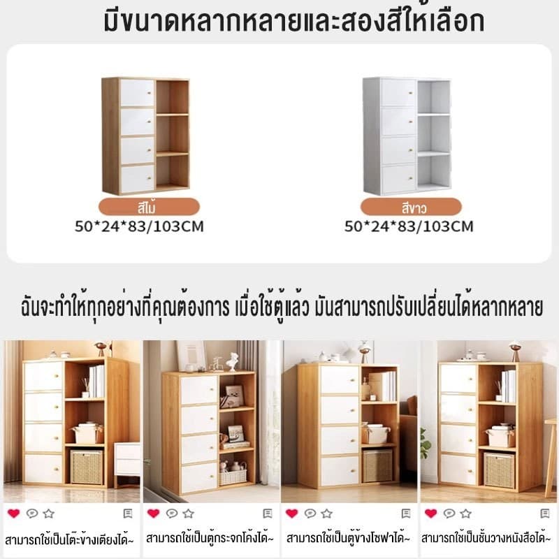 TTM ตู้เก็บของ ทำจากไม้ มีแผงประตู 90/120CM อเนกประสงค์ ความจุขนาดใหญ่ ชั้นวางหนังสือ รูปที่ 8