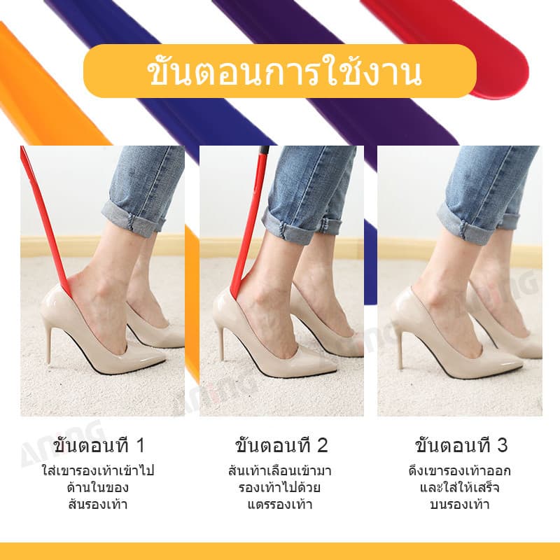 อุปกรณ์ยกรองเท้าแบบมืออาชีพ 50 ซม. ฮอร์นรองเท้า รูปที่ 2