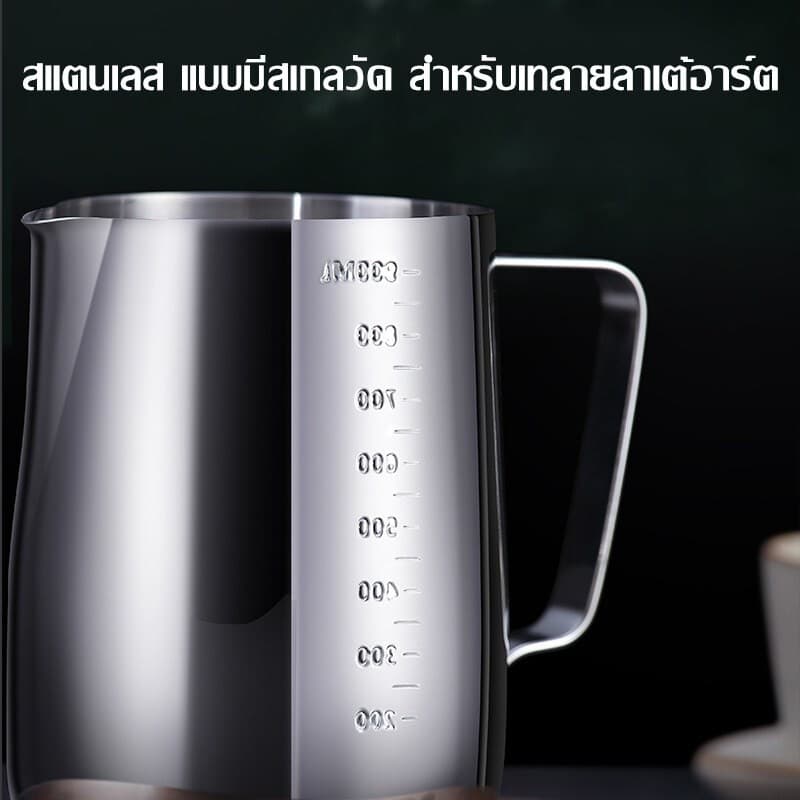 แก้วชงกาแฟ ถ้วยตวงสแตนเลส เหยือกตีฟองนม พิชเชอร์ ถ้วยตีฟองนม สแตนเลส สีเงิน 350ml/600ml /1000ML Stainless Milk Pitcher รูปที่ 5
