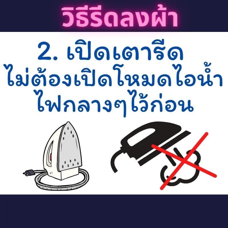 เฟล็กpvcตัวรีด ติดเสื้อ J T Express เจ ที ขนส่งติดผ้าทนมากใช้เตารีดได้เลยรอให้เย็นค่อยลอกออกติดทนนานได้ทุกเนื้อผ้าทุกสี รูปที่ 4