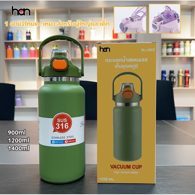 PANDA กระบอกน้ำเก็บอุณหภูมิร้อน-เย็น 1200/1400ml สแตนเลส316 กระติกน้ำสแตนเลสเกรด เก็บเย็นยาวนานข้ามวัน ฝากันหก100% รูปที่ 5