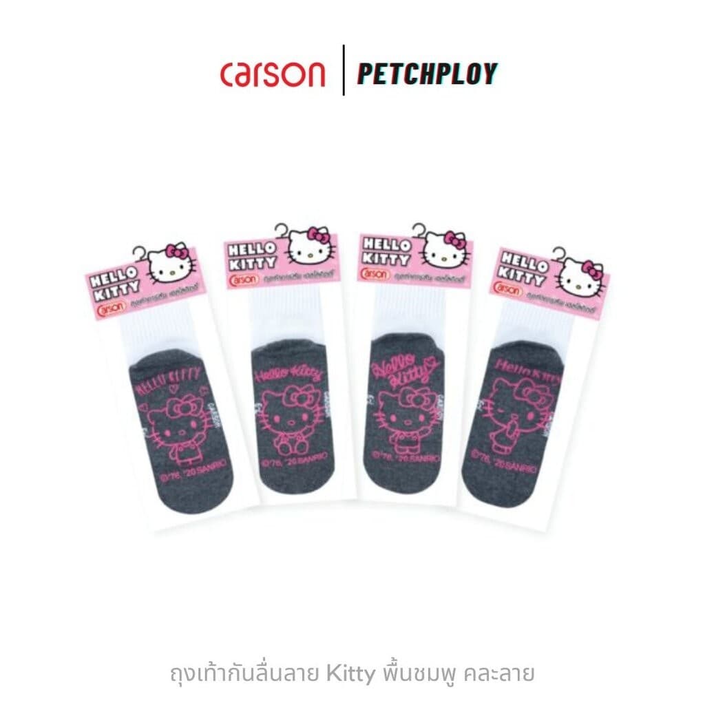 Carson ถุงเท้านักเรียนคาร์สัน ลายกันลื่น Hello Kitty ลิขสิทธิ์แท้ พื้นกันลื่นชมพู รูปที่ 2