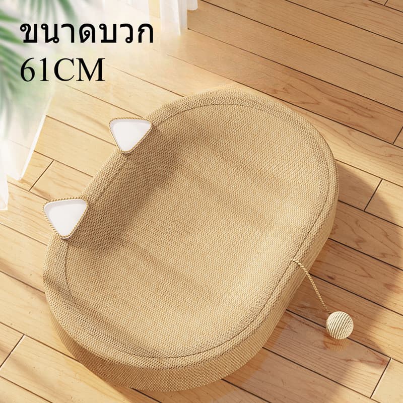 BHQ พร้อมจัดส่ง ของเล่นแมว ที่ลับเล็บแมวขนาดใหญ่ 61CM ที่ฝนเล็บแมว ามารถใช้เป็นครอกแมวได้ 3in1ที่ขูดเล็บ รูปที่ 2