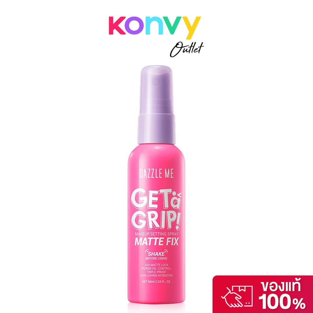 Dazzle Me Get A Grip Makeup Setting Spray Matte Fix 60ml เซ็ตติ้งสเปรย์ฟินิชแมท. รูปที่ 1