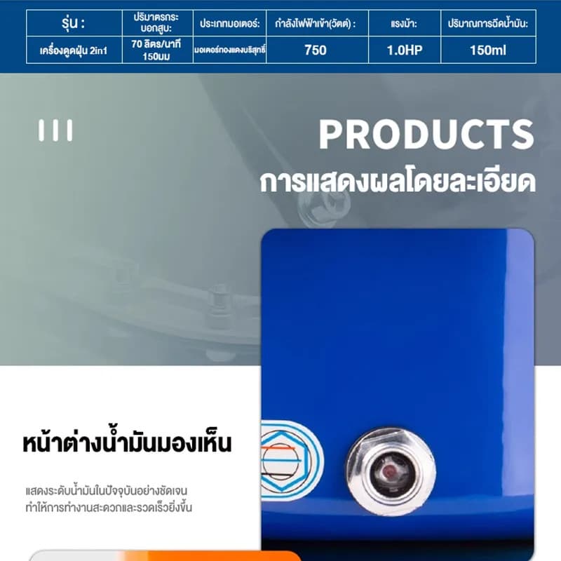 เครื่องแวคคั่ม 2 in 1 แว็คคั่ม 75 ลิต ระบบ ดูด อัด แวคคั่ม แว๊คคั่มปั๊ม แวคคั่ม vacuum pump เครื่อง แวก คั่ม ปั้ม แว๊ก ค รูปที่ 3