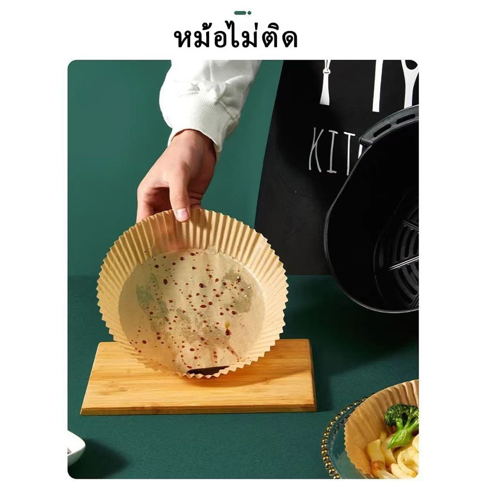 แบบใช้แล้วทิ้ง กระดาษรองหม้อทอด กระดาษอบขนม แผ่นกระดาษรองหม้อทอดไร้น้ำมัน กันติด กันน้ำ แผ่นรองหม้อทอด เกรดอา รูปที่ 4