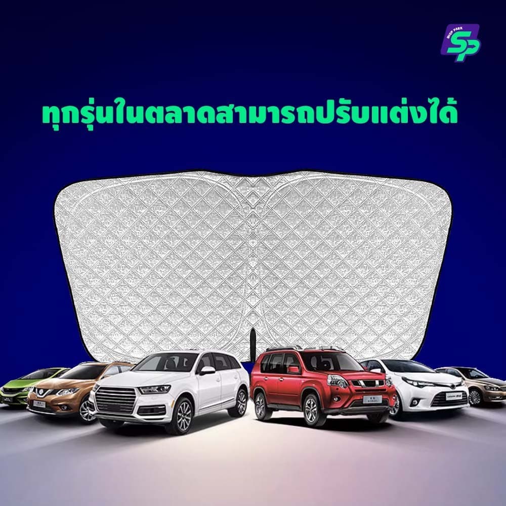 BMW ม่านกันแดดสั่งตัดตรงรุ่น UVPROTECT กันความร้อน6ชั้น ม่านกันแดดติดรถยนต์ ติดตั้งและถอดง่าย ผ้าม่านบังแดดรถยนต์ รูปที่ 7