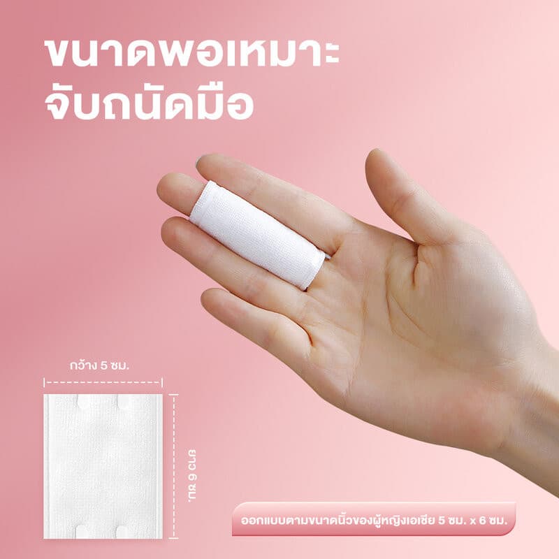 Oni Cotton Puff 100pcs โอนิ สำลีแผ่นรีดขอบ 100แผ่น. รูปที่ 4