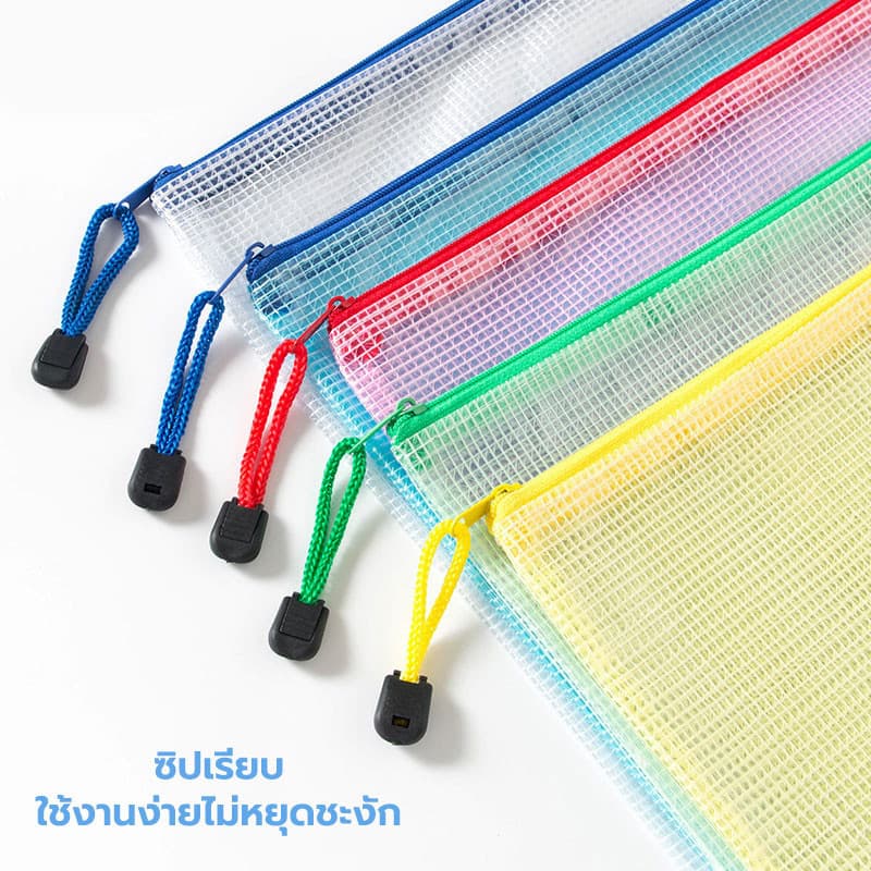 แฟ้มซองใส่เอกสารกันน้ำ แฟ้มตะข่าย แบบตะข่าย A4 A5 A6 รูปที่ 8