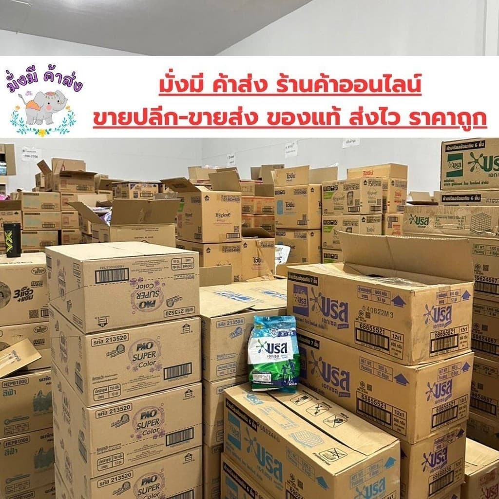 Downy ดาวน์นี่ ปรับผ้านุ่ม เข้มข้น 450-470 มล. รูปที่ 7