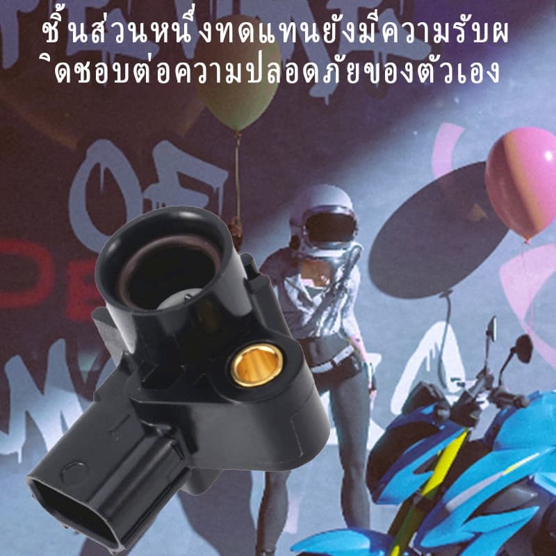 click125i wave125i 110i wave110i zoomer-x เเมพเซนเซอร์แท้ scoopy-i dream110i คลิก125 เวฟ125 เวฟ110i สกุปี้ รูปที่ 2