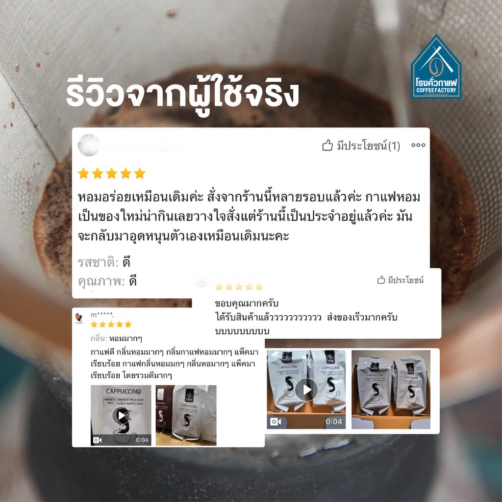 เมล็ดกาแฟคั่วเข้ม Espresso Arabica Dark Roast 250G. รูปที่ 3