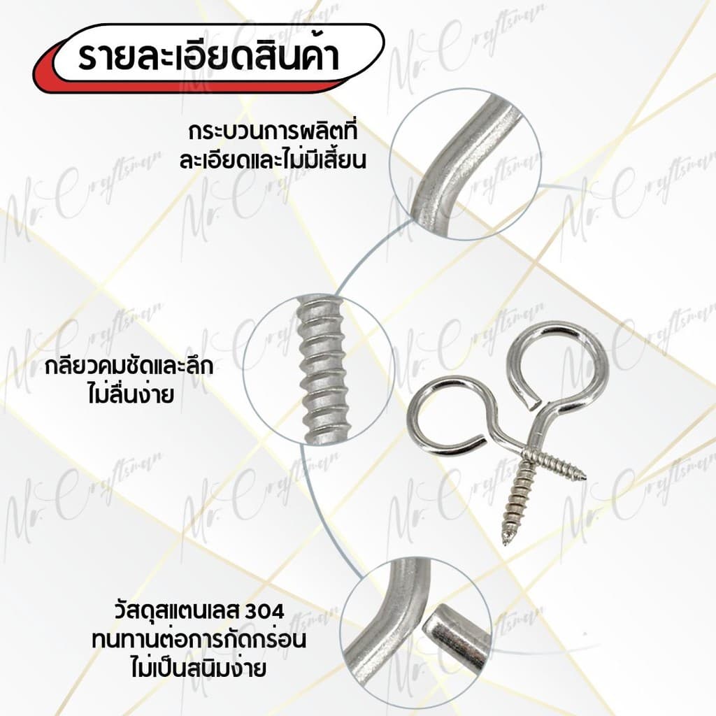 ตะขอตัว C สแตนเลส 304 ขนาด 3 4 5 มิล ตะขอเกลียวปล่อย ตะขอสกรูเกลียวปล่อย ที่แขวนรูปตัวซี ห่วงเกลียวปล่อย รูปที่ 5