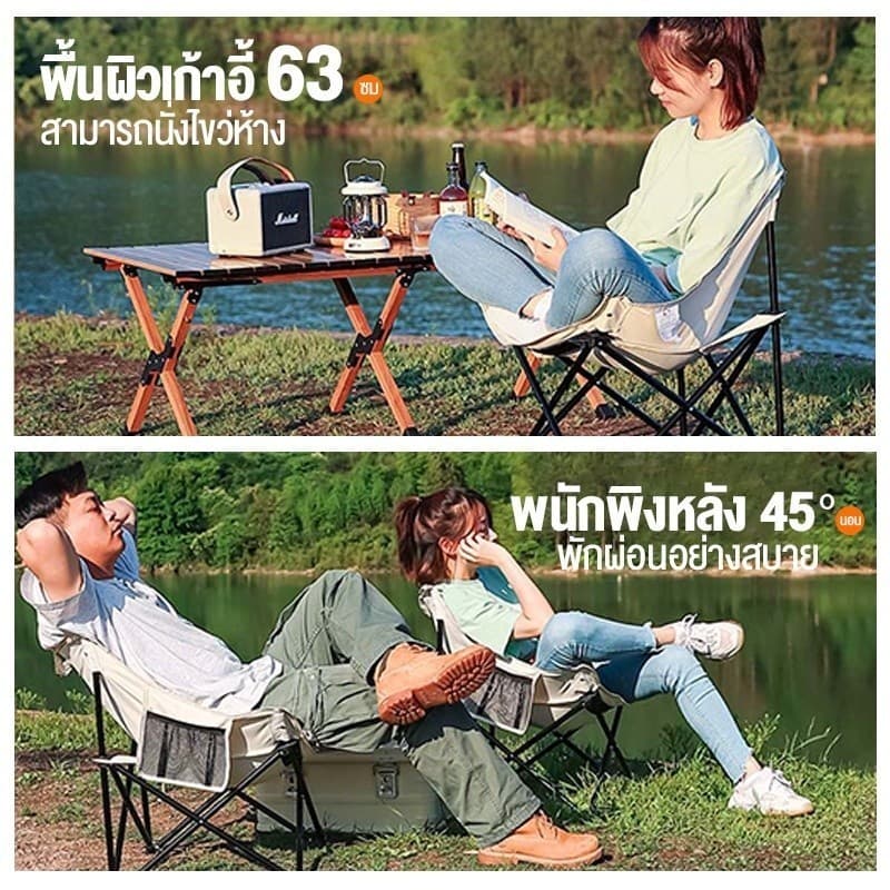 เก้าอี้สนามพับได้ แบบพกพาเก้าอี้แคมป์ปิ้ง เกียร์สามปรับได้ แถมถุงจัดเก็บ ท่ออลูมิเนียมหนา น้ําหนัก 300 กก ปิกนิกตกปลา รูปที่ 8