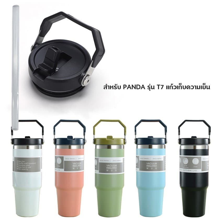 PANDA ฝา สำหรับแก้ว ขนาด 20/30/45/60 ออนซ์ ฝาแก้ว ฝาขวดน้ํา รูปที่ 6